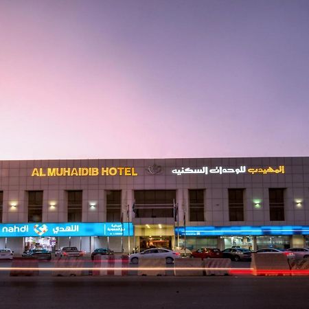 Al Muhaidb Sulaimanya Askary Hospital Riade Exterior foto